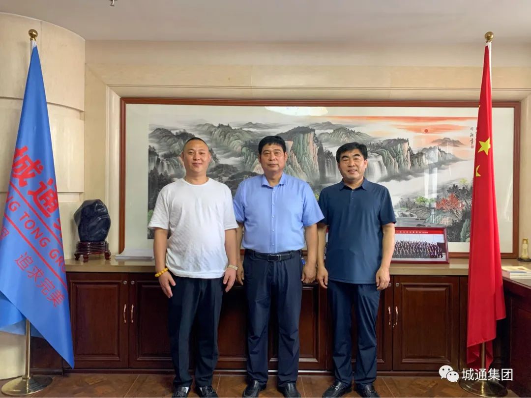 Credible山東城通發(fā)展集團股份有限公司——熱烈歡迎河間市人大主任薛德培、公安局常務(wù)副局長黨龍章等領(lǐng)導蒞臨城通集團參觀考察